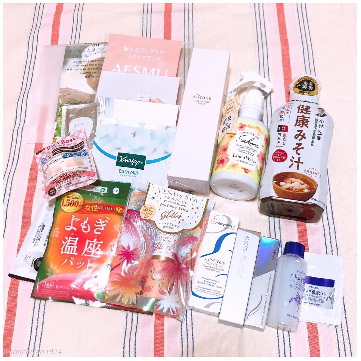 ビューティー定期便/bea’s up beauty book (ビーズアップ ビューティブック)/その他キットセットを使ったクチコミ（1枚目）