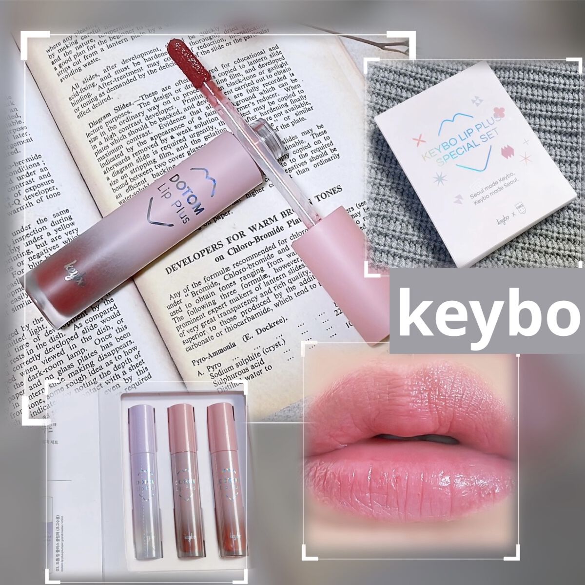 ドトムリッププラスプランパー/keybo/リッププランパーを使ったクチコミ（1枚目）