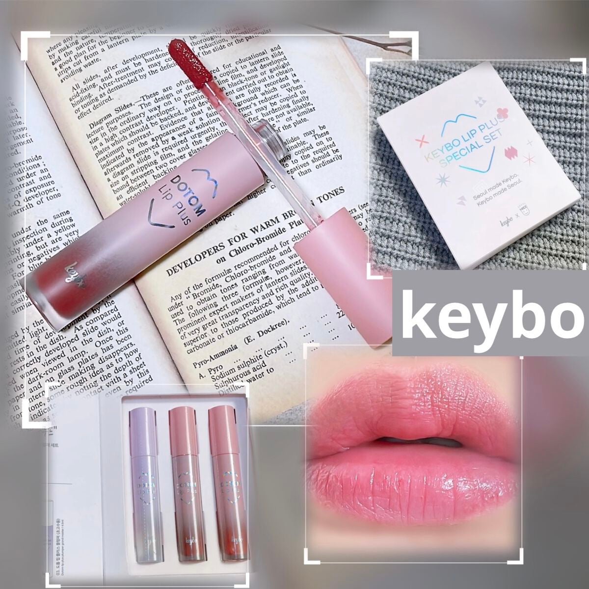 ドトムリッププラスプランパー/keybo/リッププランパーを使ったクチコミ(1枚目)