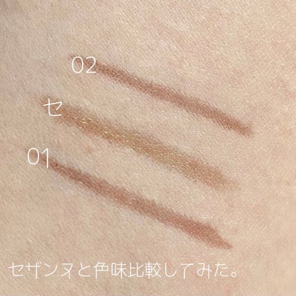 描くふたえアイライナー/CEZANNE/リキッドアイライナーを使ったクチコミ(4枚目)