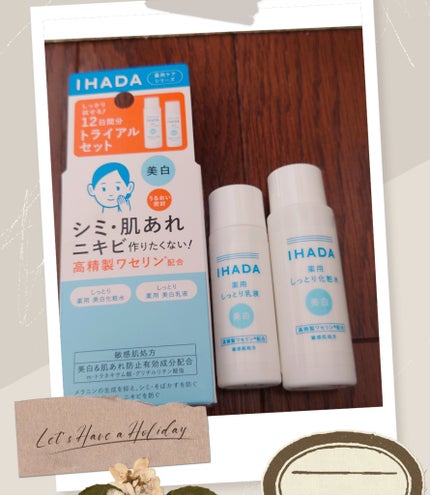 薬用クリアスキンケアセット/IHADA/スキンケアキットを使ったクチコミ(1枚目)