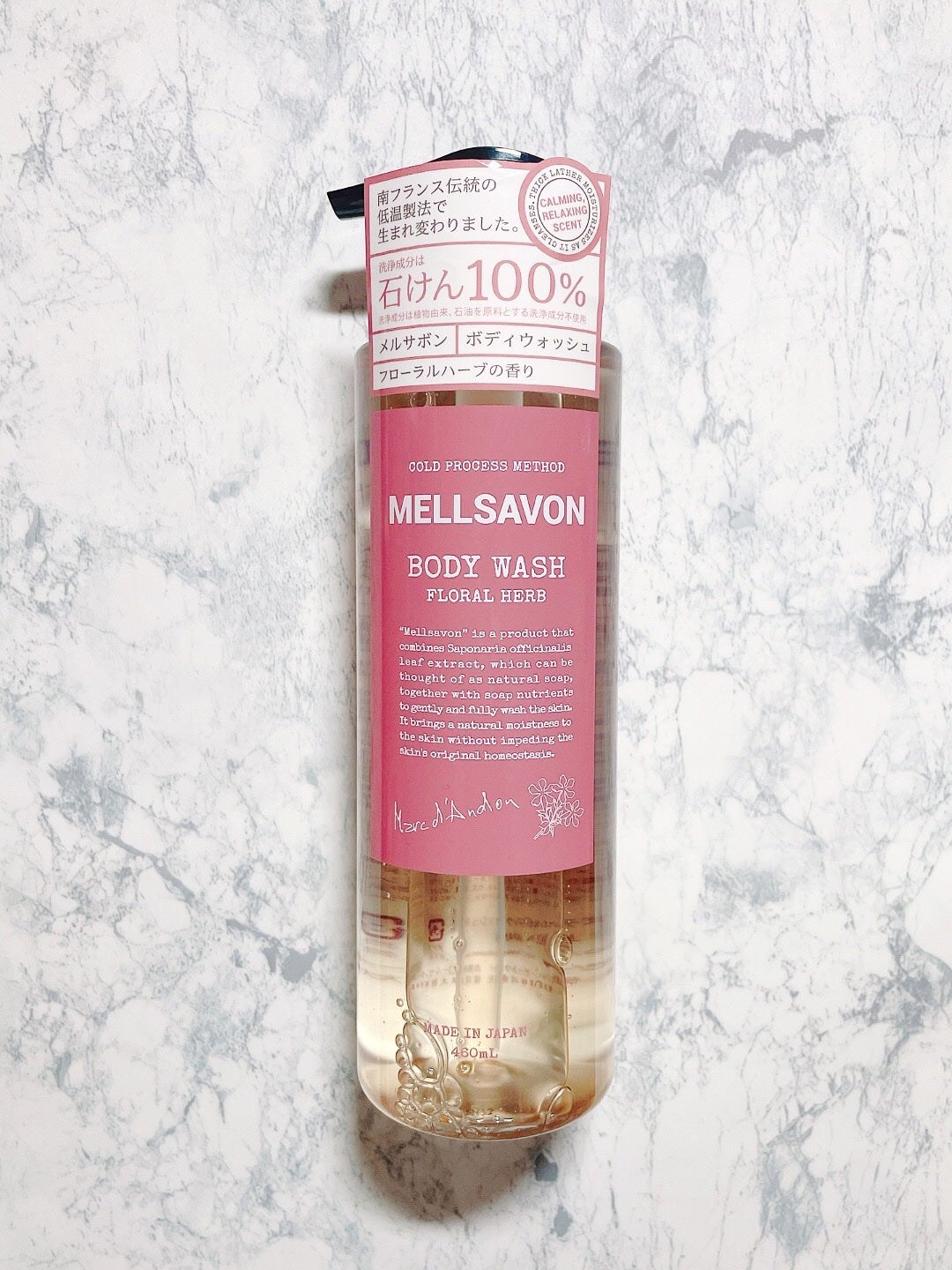 ボディウォッシュ フローラルハーブ/Mellsavon/ボディソープを使ったクチコミ(3枚目)