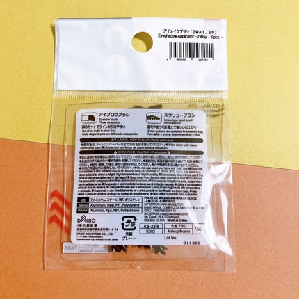 メグ on LIPS 「DAISOさん!こんなの欲しかった🙏💕----------♡-..」(7枚目)