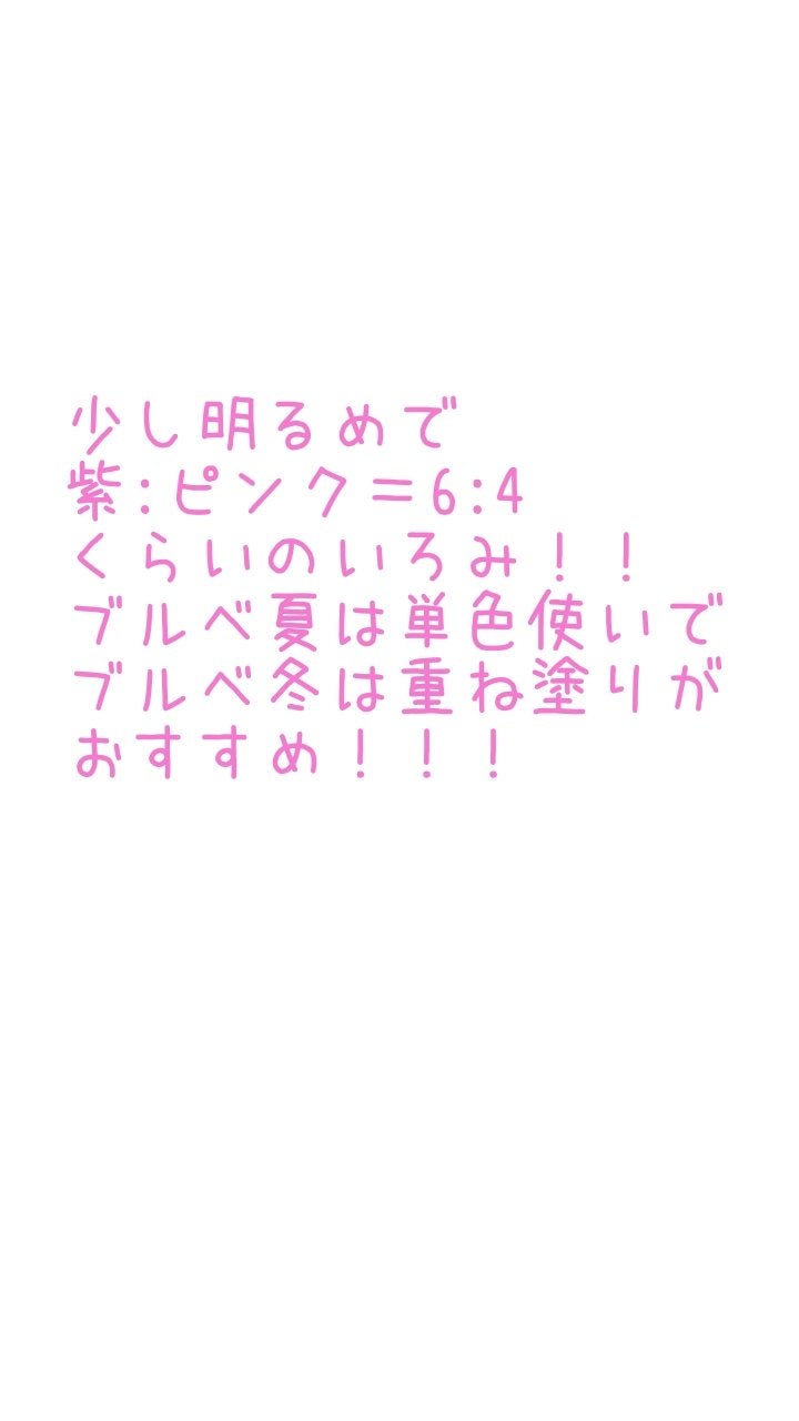 グラスティングカラーグロス/rom&nd/リップグロスを使ったクチコミ(2枚目)