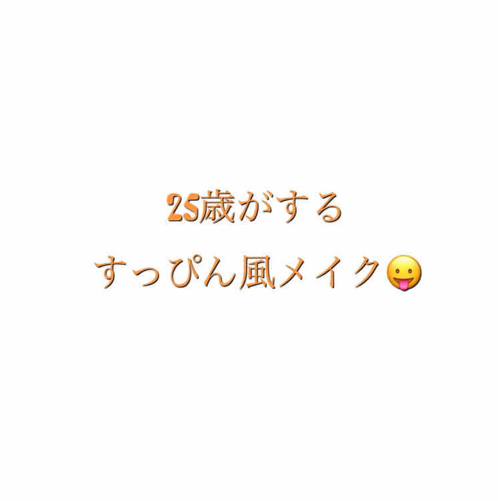 ノーセバム ミネラルパウダー/innisfree/ルースパウダーを使ったクチコミ（1枚目）