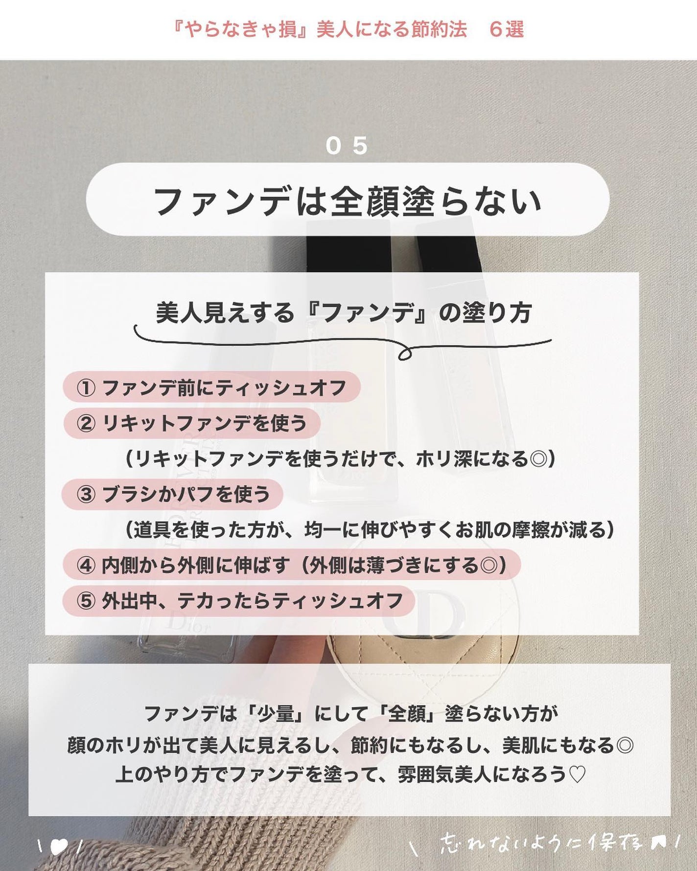 ソフィ おりものシート オーガニックコットン 無香料/ソフィ/おりものシートを使ったクチコミ(6枚目)