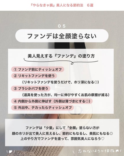 ソフィ おりものシート オーガニックコットン 無香料/ソフィ/おりものシートを使ったクチコミ(6枚目)