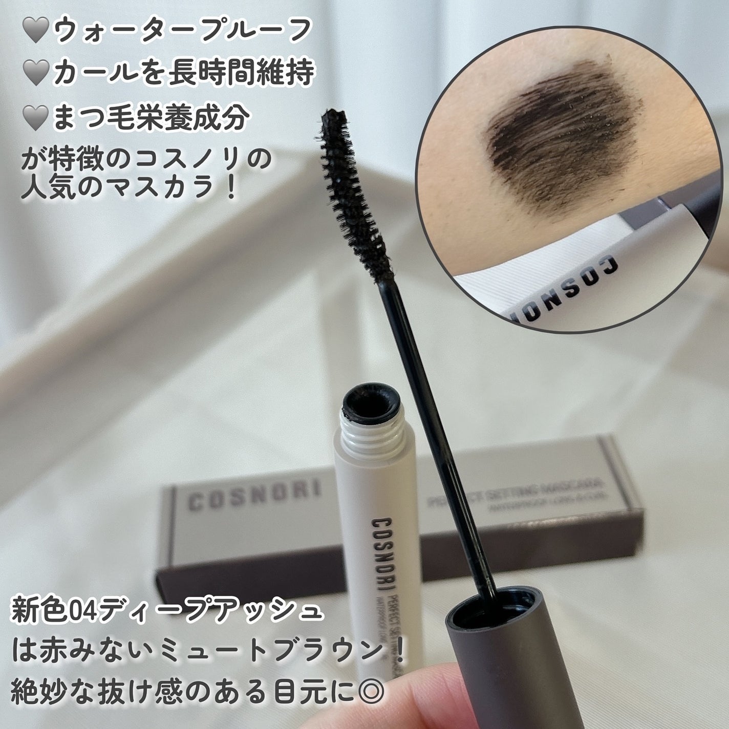スーパープルーフフィッテイングブラシアイライナー/COSNORI/ペンシルアイライナーを使ったクチコミ(5枚目)