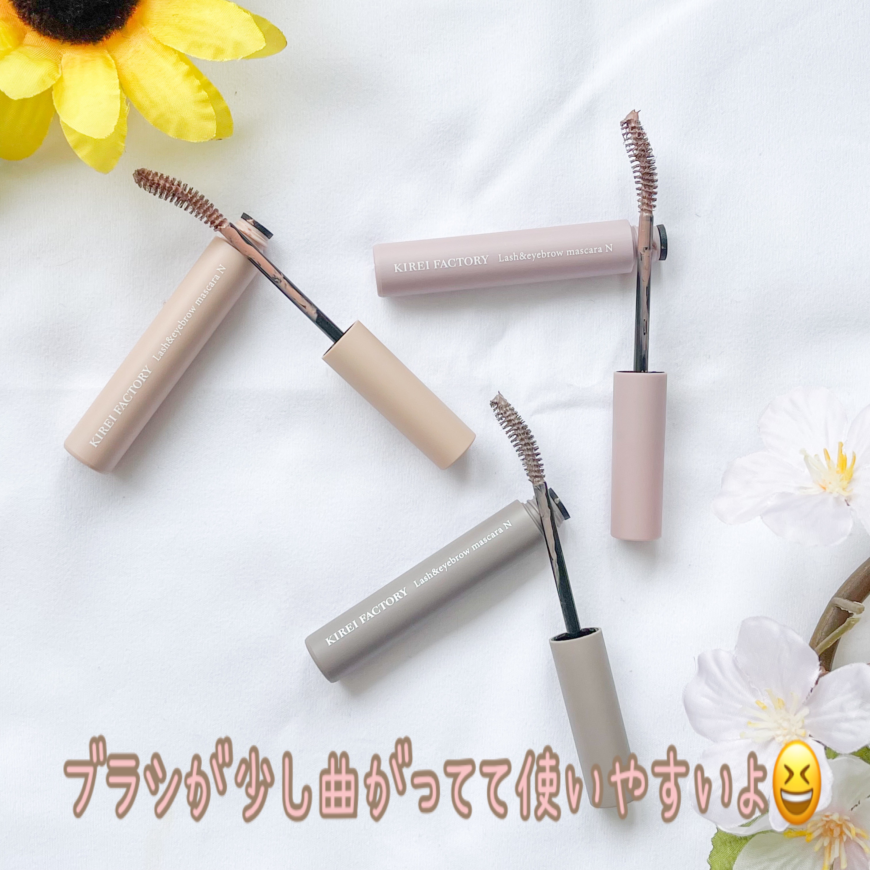 ラッシュ&アイブロウマスカラ 10 ベビーグレー/KIREI FACTORY/マスカラを使ったクチコミ（3枚目）