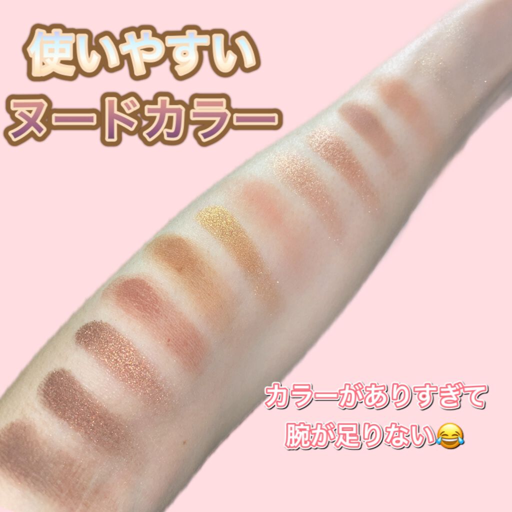 ボーン ディス ウェイ ザ ナチュラル ヌード アイシャドウ パレット/Too Faced/アイシャドウパレットを使ったクチコミ(5枚目)