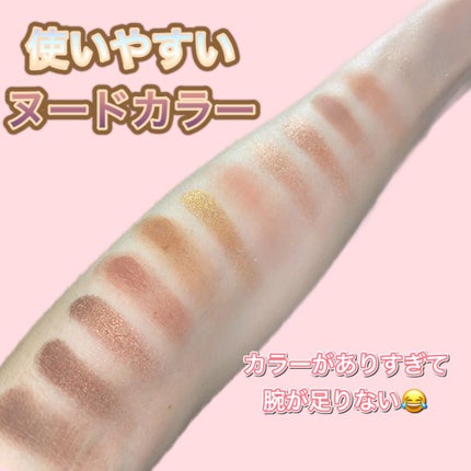 ボーン ディス ウェイ ザ ナチュラル ヌード アイシャドウ パレット/Too Faced/アイシャドウパレットを使ったクチコミ(5枚目)