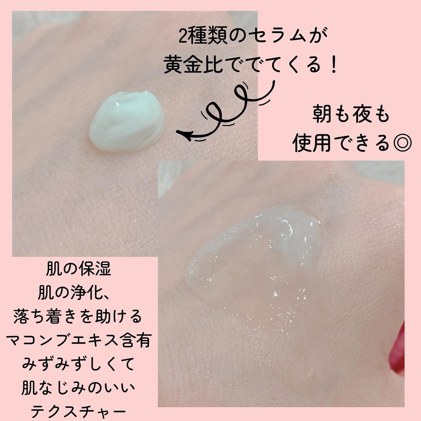 ラミナリア グリナリーセラム/ShionLe/美容液を使ったクチコミ(3枚目)