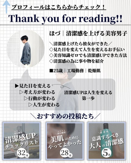 ピュア クレンジング オイル/manyo/オイルクレンジングを使ったクチコミ(10枚目)