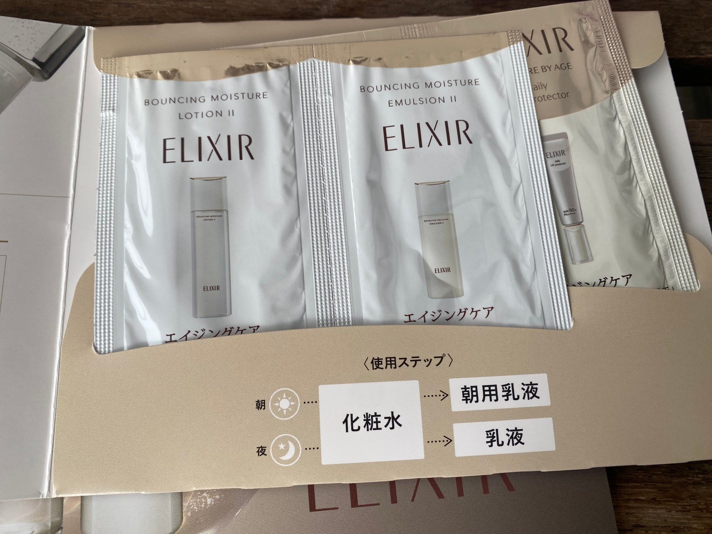 リフトモイスト ローション SP II /エリクシール/化粧水を使ったクチコミ(5枚目)