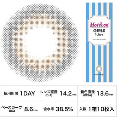 モテコン ガールズワンデー ウォーターブルージュ/モテコン/ワンデー（１DAY）カラコンを使ったクチコミ（2枚目）