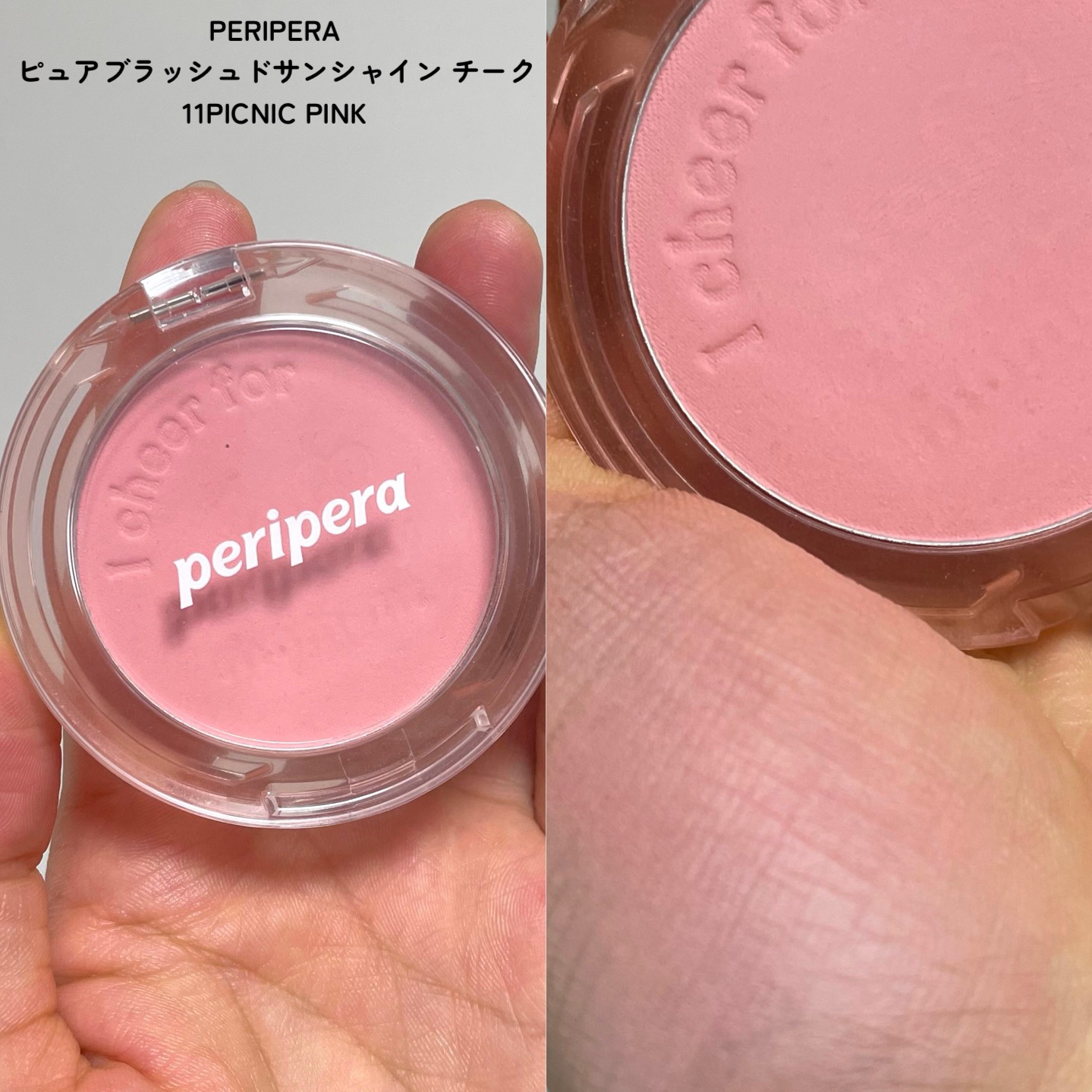 ピュア ブラッシュド サンシャイン チーク/PERIPERA/パウダーチークを使ったクチコミ（3枚目）