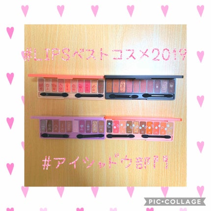 プレイカラー アイシャドウ/ETUDE/アイシャドウパレットを使ったクチコミ(1枚目)