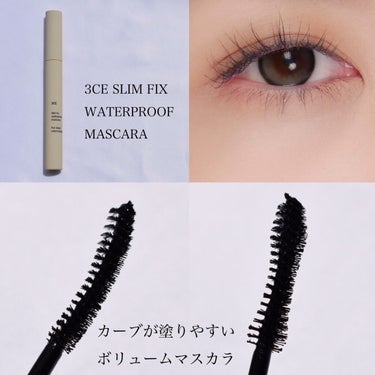 3CE SUPER SLIM WATERPROOF MASCARA/3CE/マスカラを使ったクチコミ（4枚目）