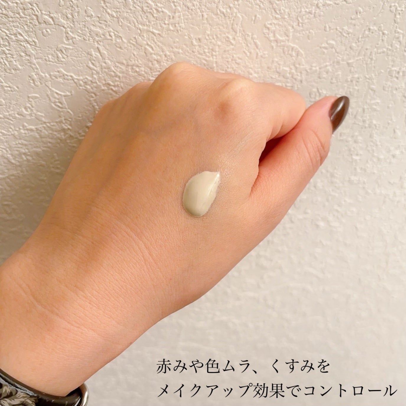 キープスキンベース(乾燥崩れ防止)/RACO /化粧下地を使ったクチコミ(7枚目)