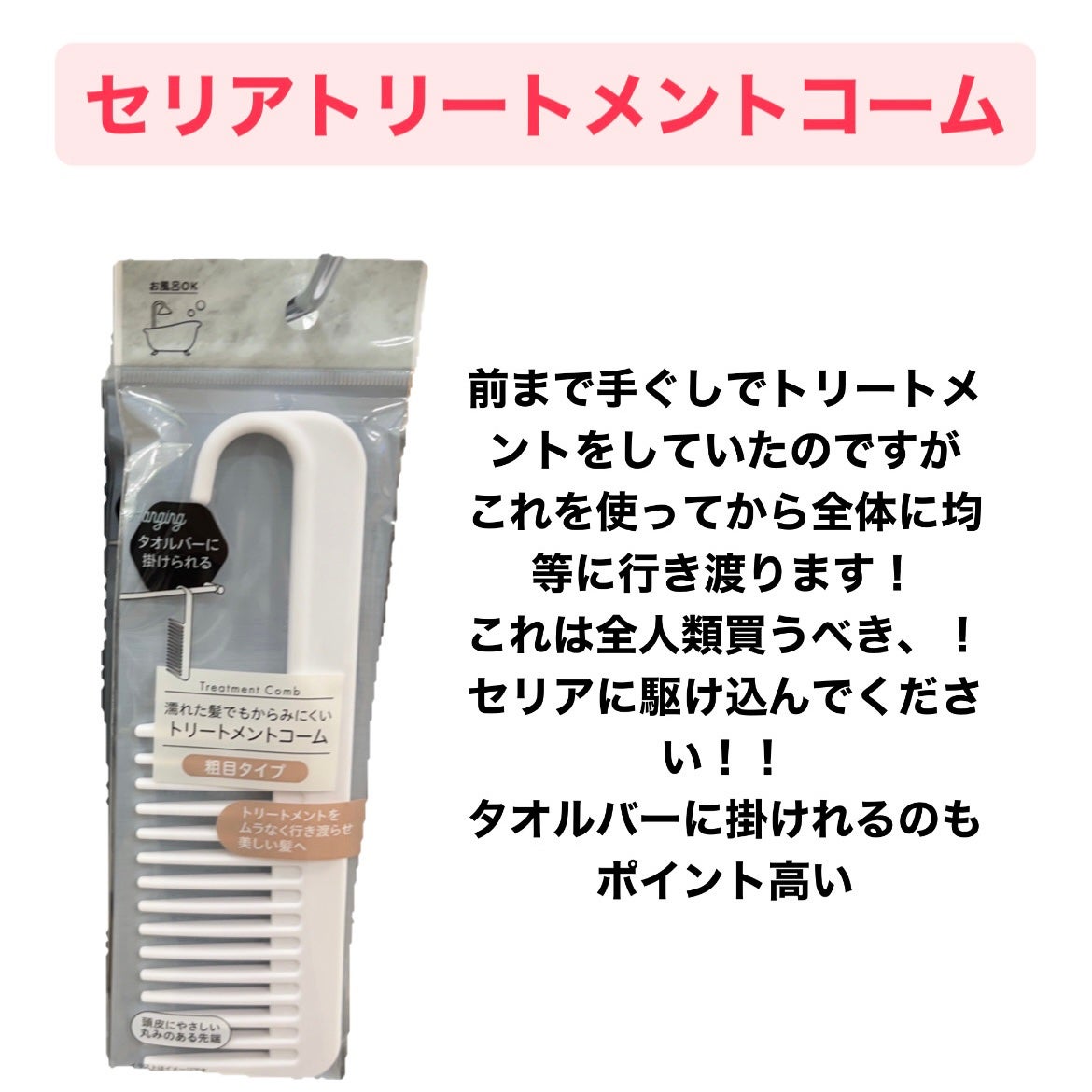 クエンチ シャンプー/オージュア/サロンシャンプーを使ったクチコミ(6枚目)