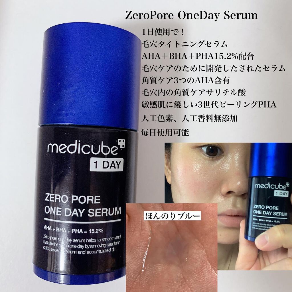 ohana on LIPS 「..@medicube_officialjapan@april..」(5枚目)