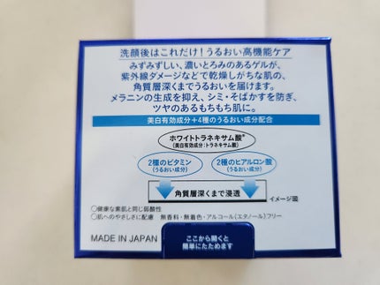 ハニーオランジュの香り/ボディミルク/ダイアン/ボディミルクを使ったクチコミ(7枚目)