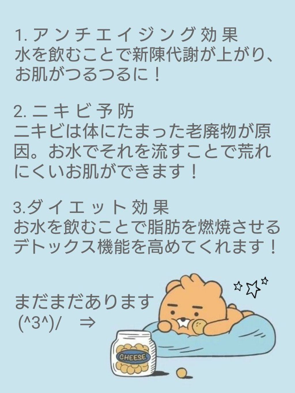 Wilkinson Tansan (ウィルキンソン タンサン/炭酸水)/アサヒ飲料/ドリンクを使ったクチコミ（2枚目）