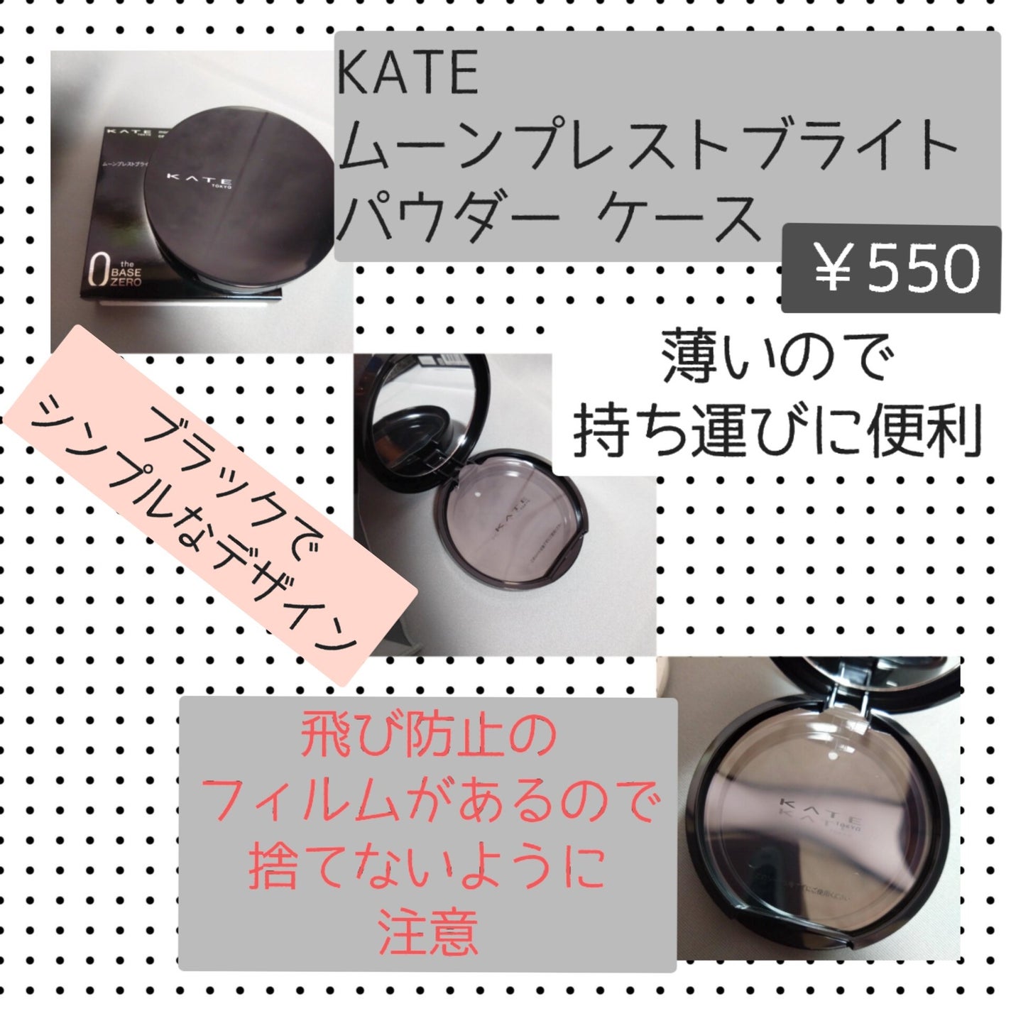 エレクトリックショックアイズ /KATE/アイシャドウパレットを使ったクチコミ(4枚目)