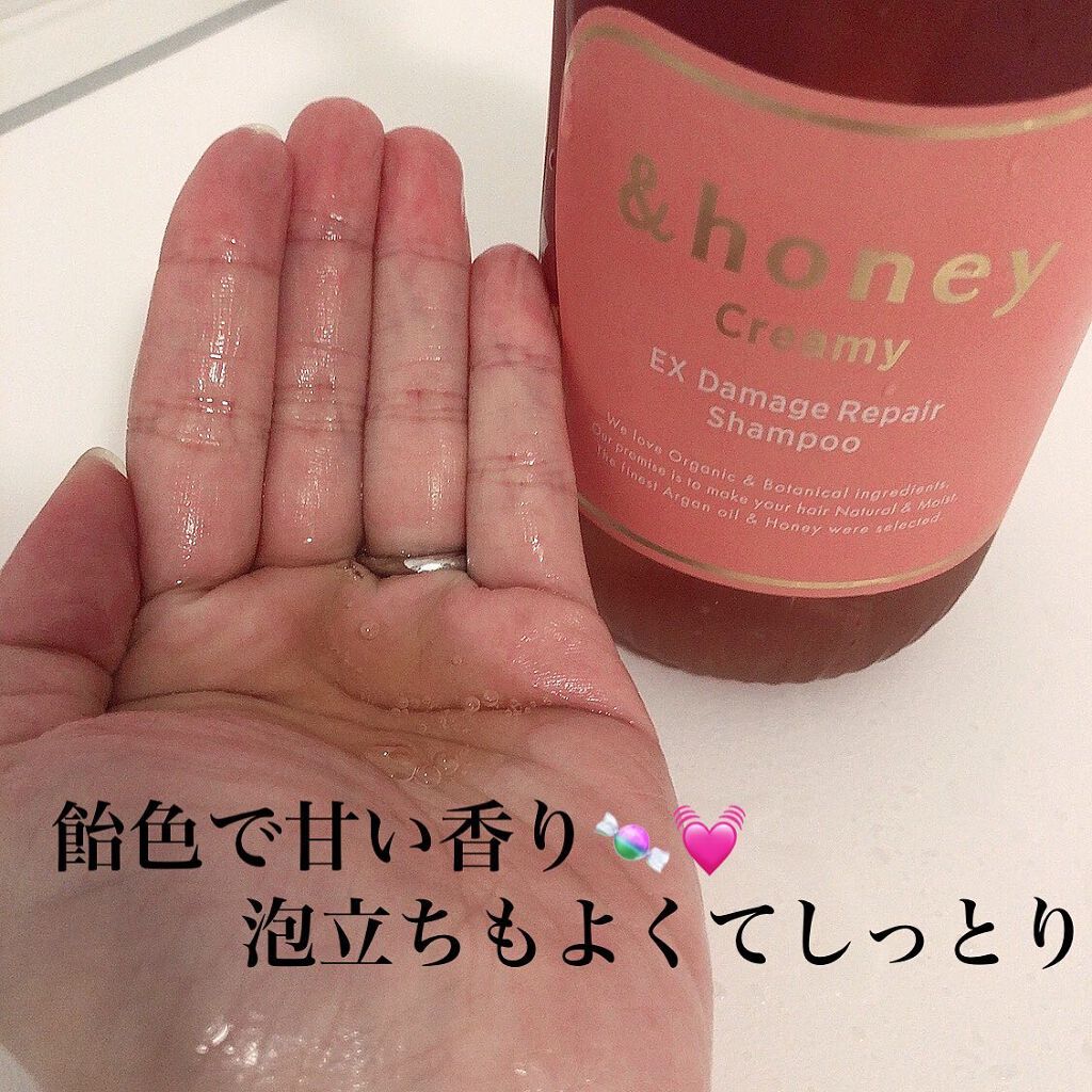 Creamy EXダメージリペアシャンプー1.0/ヘアトリートメント2.0/&honey/市販シャンプーを使ったクチコミ（2枚目）