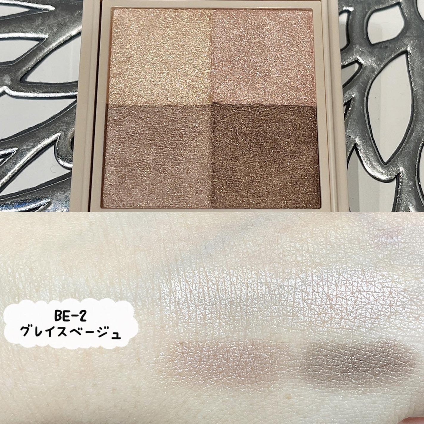 ニュアンス デューイ クリエイター/Visée/アイシャドウパレットを使ったクチコミ(5枚目)