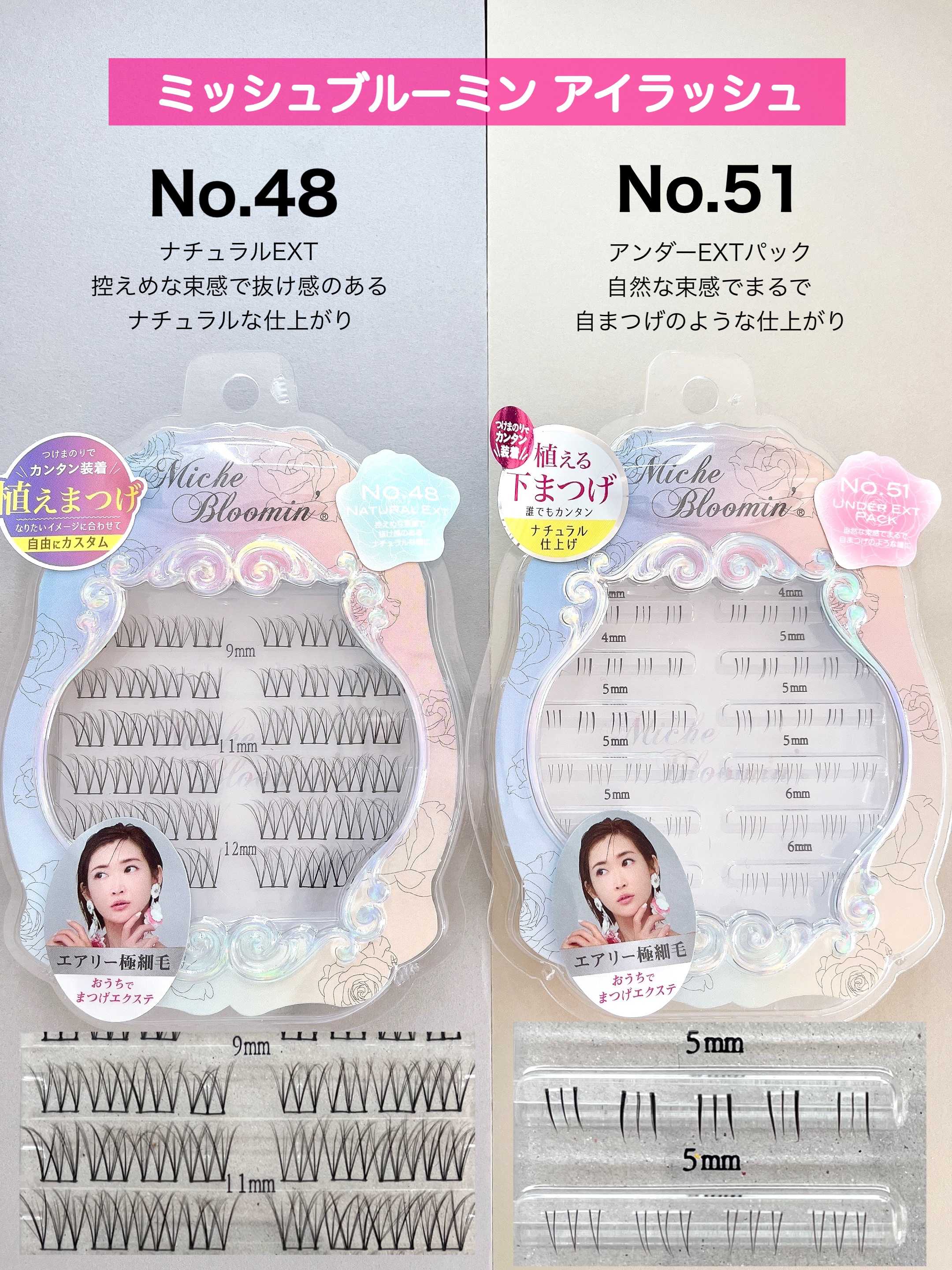 ミッシュブルーミン 3Dアイラッシュライン/ミッシュブルーミン/つけまつげを使ったクチコミ（2枚目）