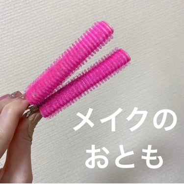 フルリフアリ くるんっと前髪カーラー/STYLE+NOBLE/ヘアケアグッズを使ったクチコミ（1枚目）