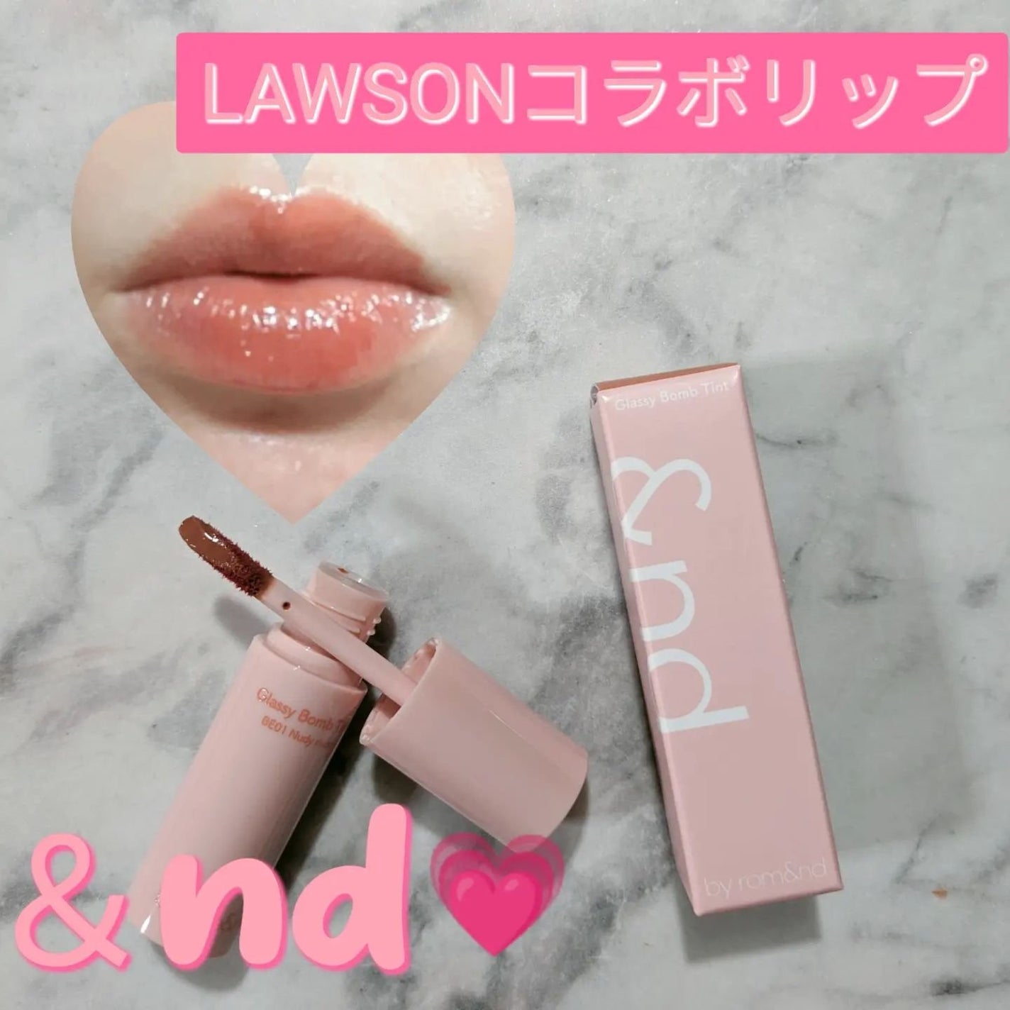 アンドバイロムアンド グラッシーボムティント/&nd by rom&nd/リップティントを使ったクチコミ(1枚目)