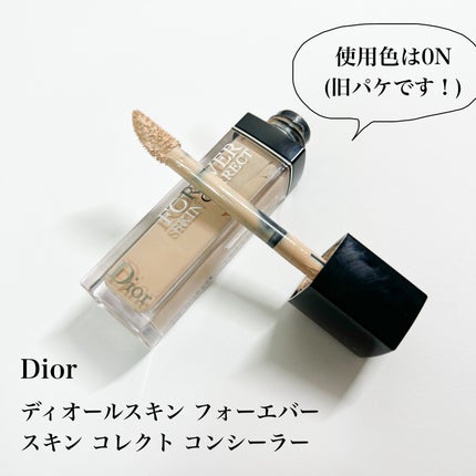 カプチュール ドリームスキン モイスト クッション SPF50 /PA+++ /Dior/クッションファンデーションを使ったクチコミ(4枚目)