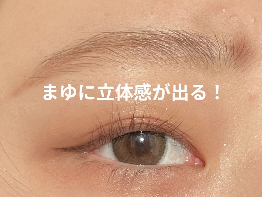 クリア マスカラR/CEZANNE/マスカラ下地を使ったクチコミ（2枚目）