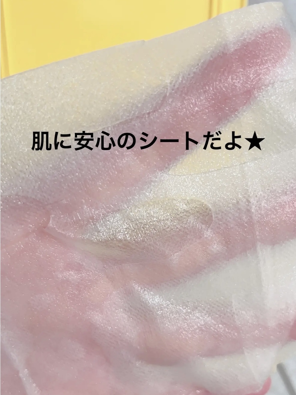 セレクション ハリシング ハニーケア マスク/JMsolution-japan edition-/シートマスク・パックを使ったクチコミ（2枚目）