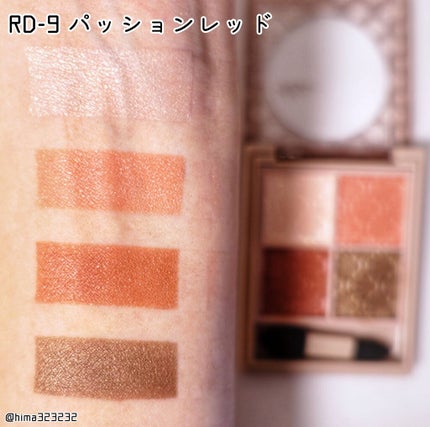 グロッシーリッチ アイズ N/Visée/アイシャドウパレットを使ったクチコミ(3枚目)