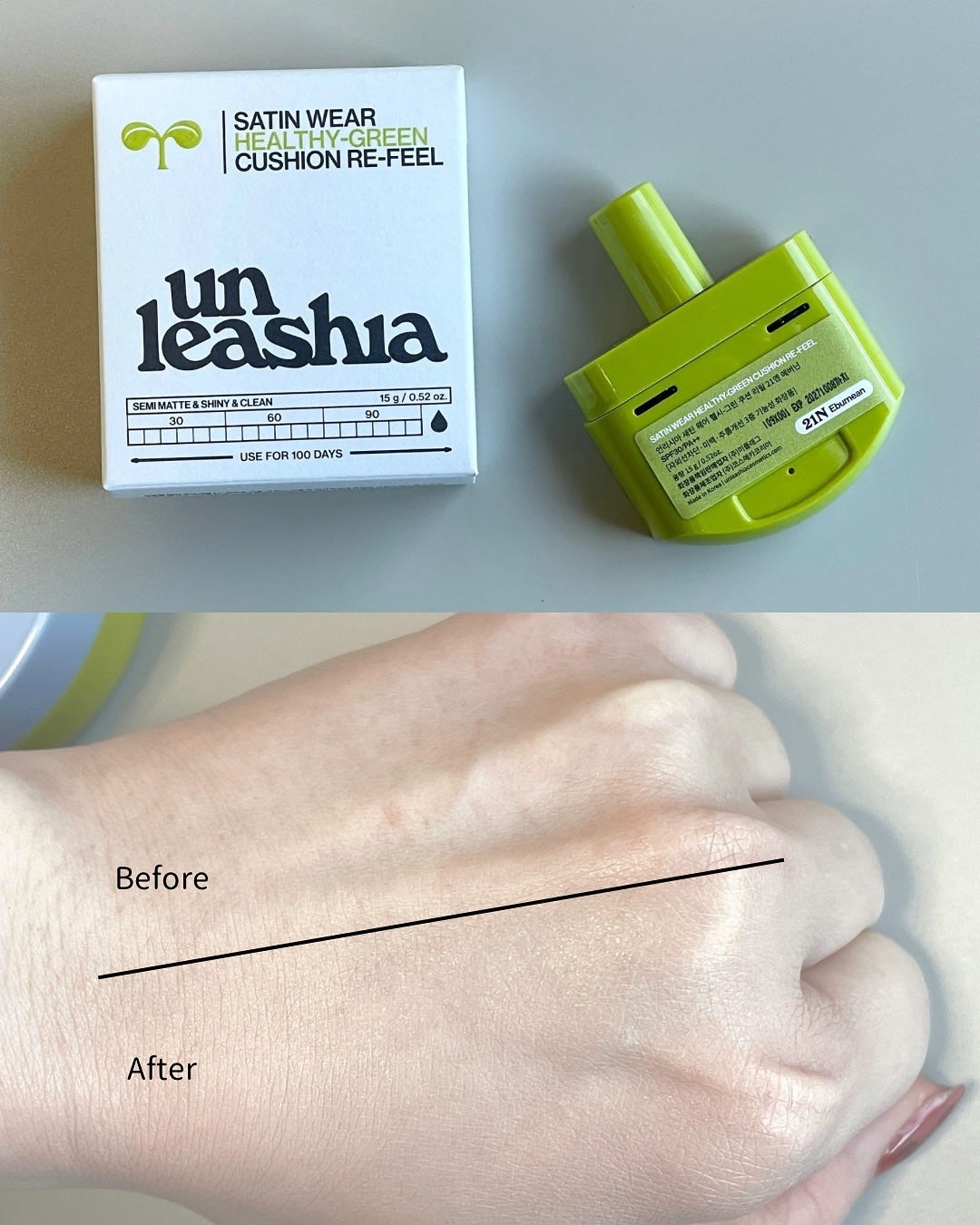 サテンウエアヘルシーグリーンクッション/unleashia/クッションファンデーションを使ったクチコミ(6枚目)