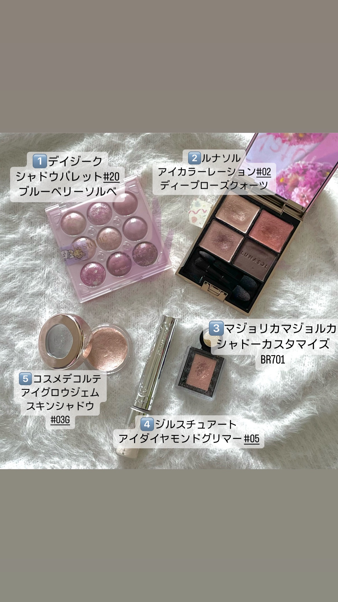 アイカラーレーション/LUNASOL/アイシャドウパレットを使ったクチコミ（1枚目）