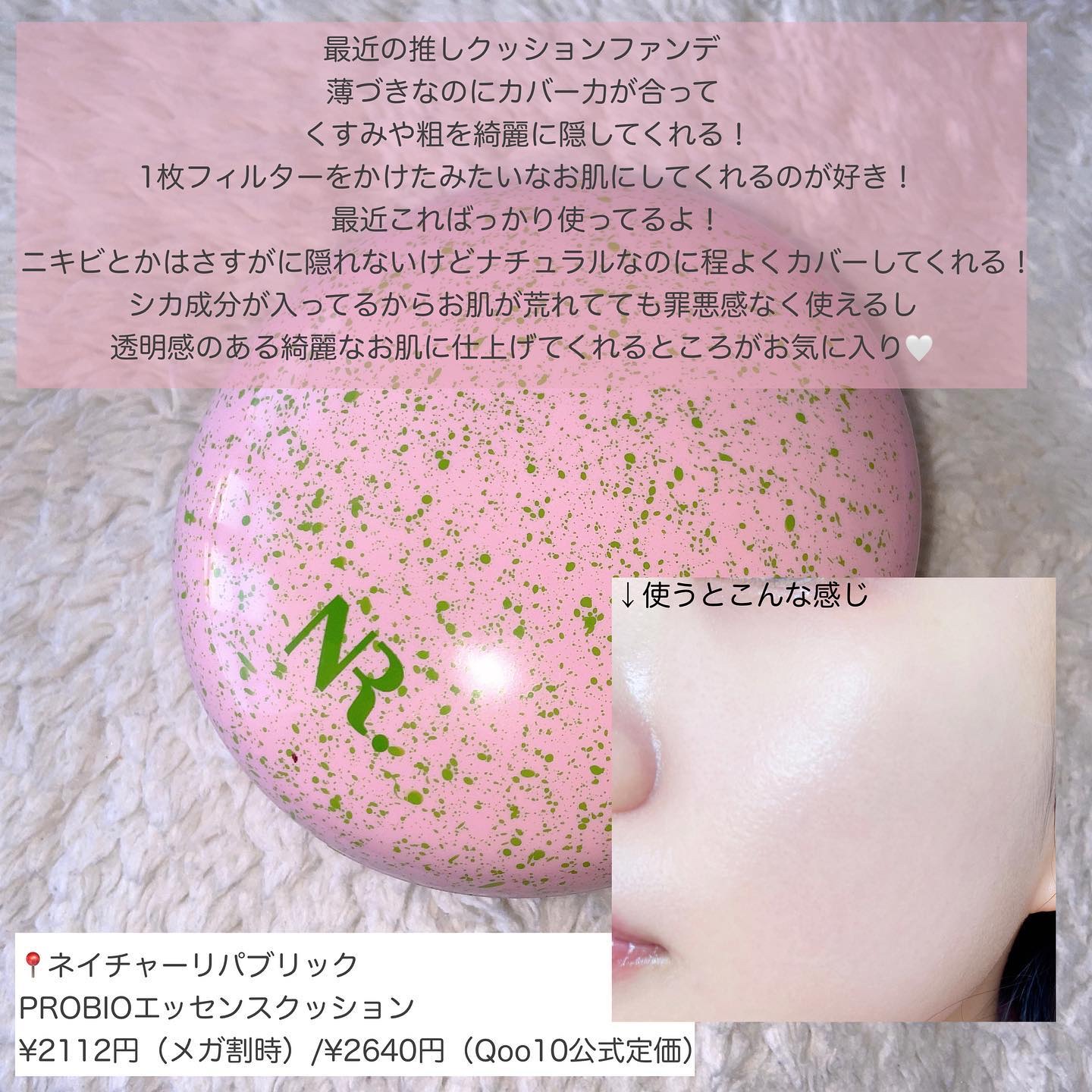 ドトムリッププラスプランパー/keybo/リッププランパーを使ったクチコミ（3枚目）