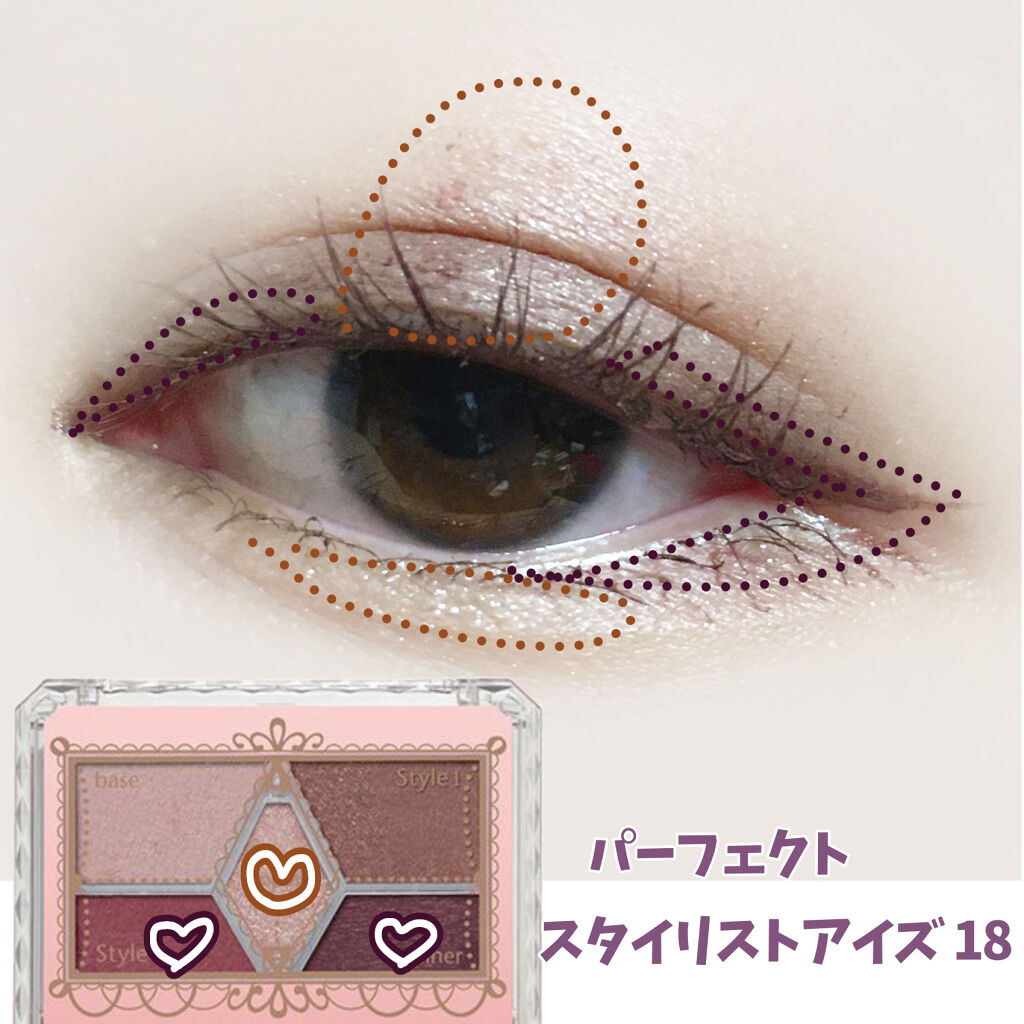 【旧品】パーフェクトスタイリストアイズ/キャンメイク/アイシャドウパレットを使ったクチコミ（3枚目）