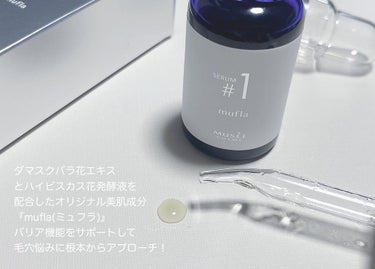 ミュゼコスメ ミュフラセラムのクチコミ「


⋱ ミュゼコスメより新発売🤍毛穴ケア美容液 ⋰
 


ミュゼオリジナル美容液成分
「m.....」（3枚目）