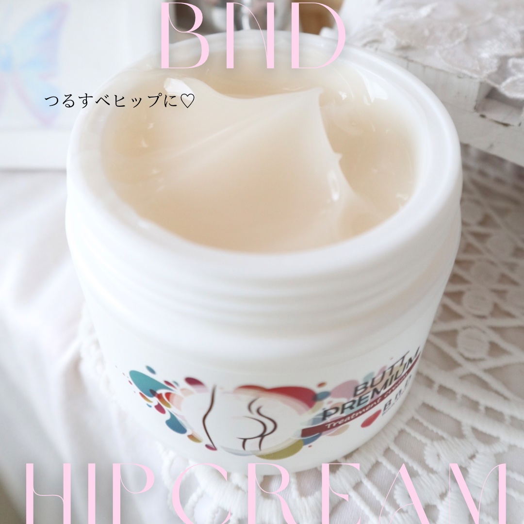BnDヒップクリーム/BnD/バスト・ヒップケアを使ったクチコミ（1枚目）