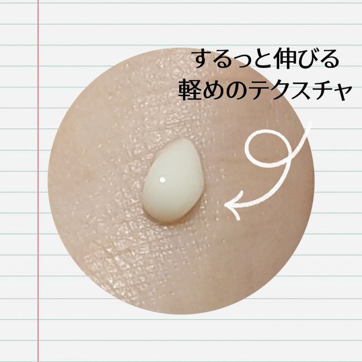 おこめのクチコミ「"大人ニキビの悪化を防ぐお守り的美容液"

キールズ DS アクネ スポット トリートメン.....」（2枚目）