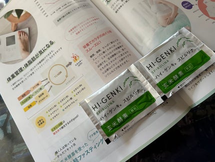 ハイ・ゲンキ スピルリナ/玄米酵素/健康サプリメントを使ったクチコミ(5枚目)