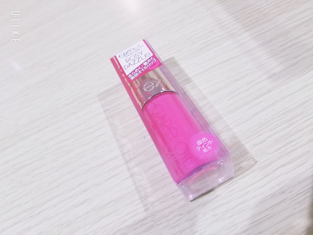 リップケアオイル/excel/リップグロスを使ったクチコミ（1枚目）