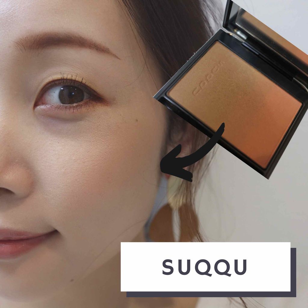 ピュア カラー ブラッシュ/SUQQU/パウダーチークを使ったクチコミ(1枚目)