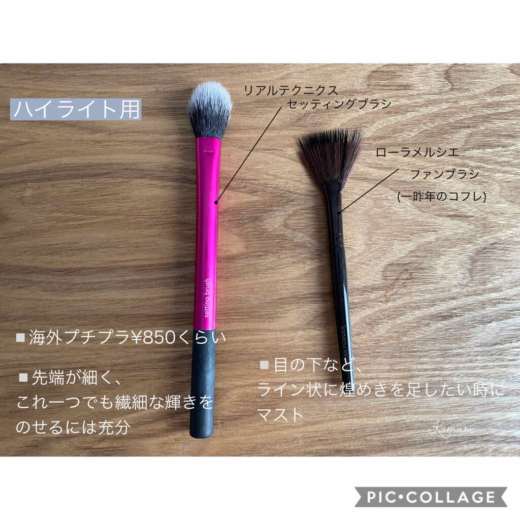 Makeup Setting Brush/Real Techniques/メイクブラシを使ったクチコミ(4枚目)