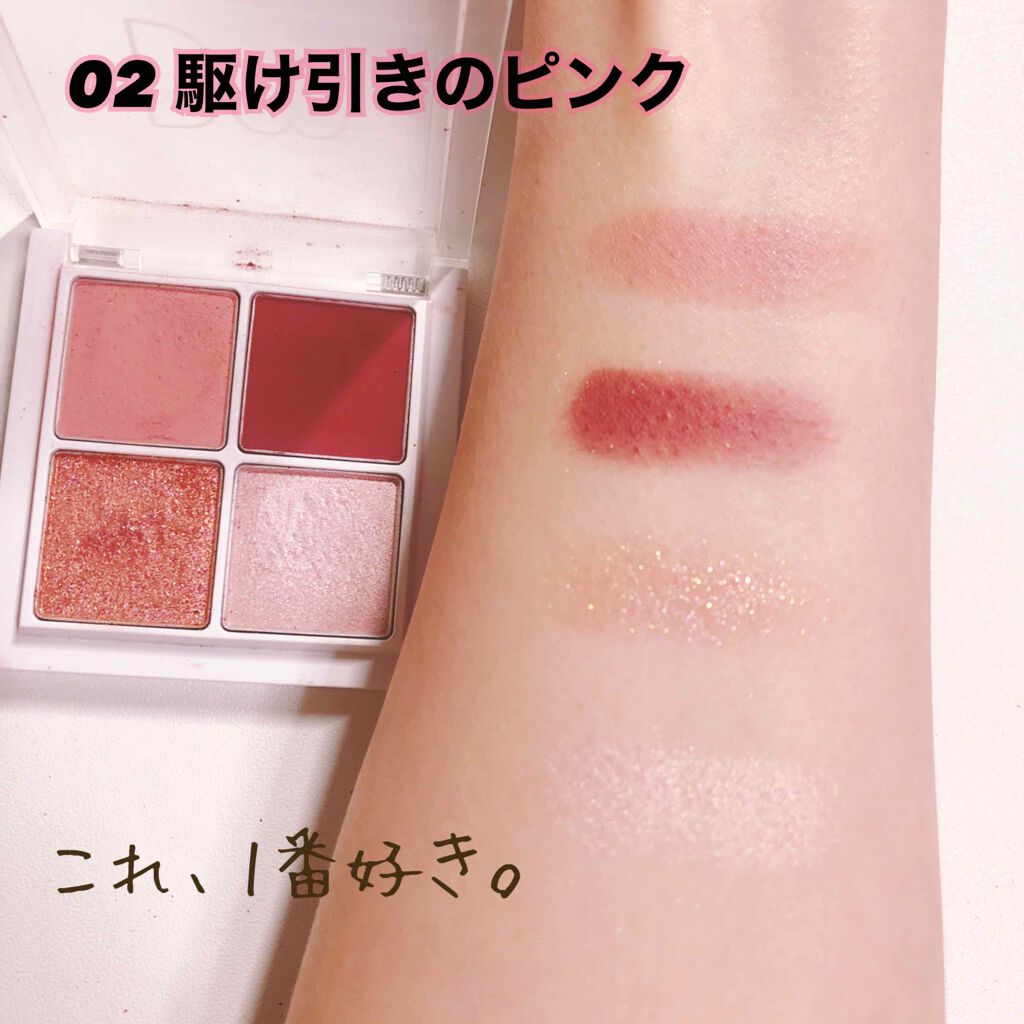 THE アイパレR/b idol/アイシャドウパレットを使ったクチコミ（3枚目）