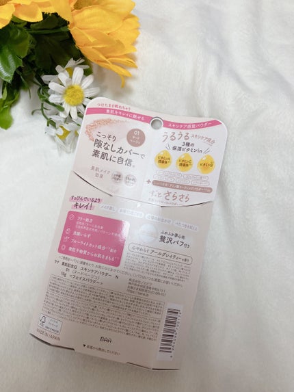 サナ 素肌記念日 スキンケアパウダー N/素肌記念日/プレストパウダーを使ったクチコミ(6枚目)